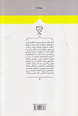 شهرهای کوچک و توسعه ی منطقه ای